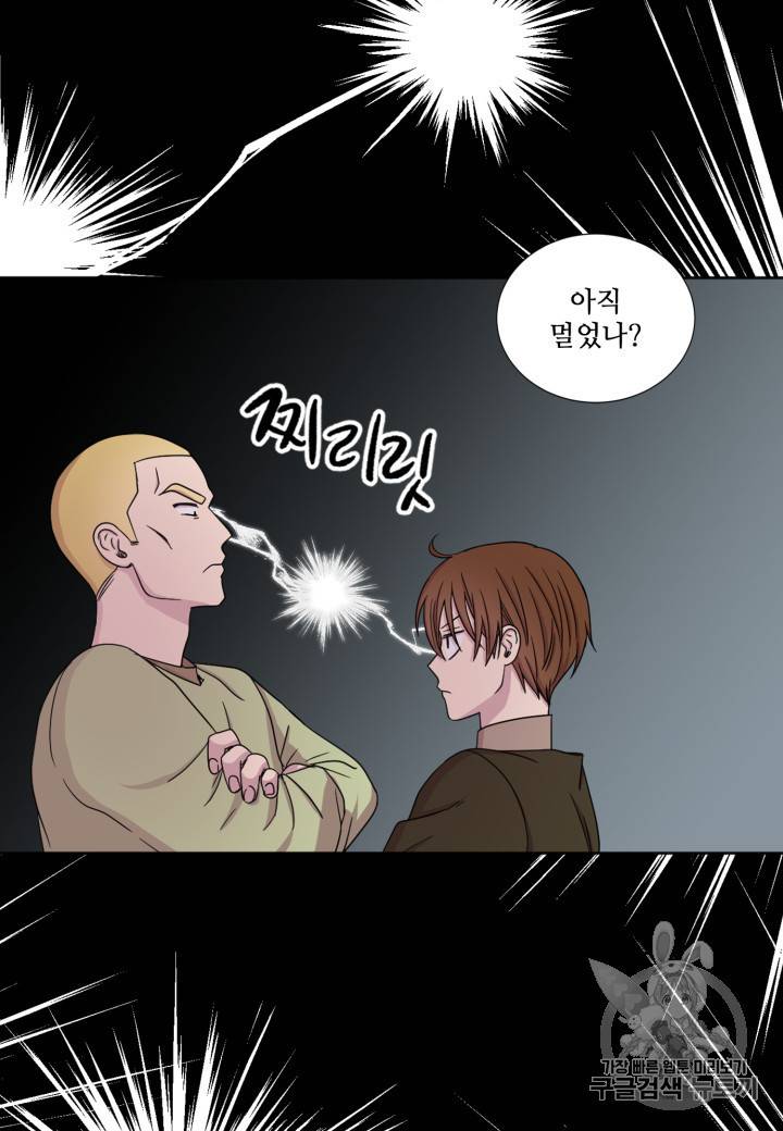 빛과 그림자   골든 타임 15화 5