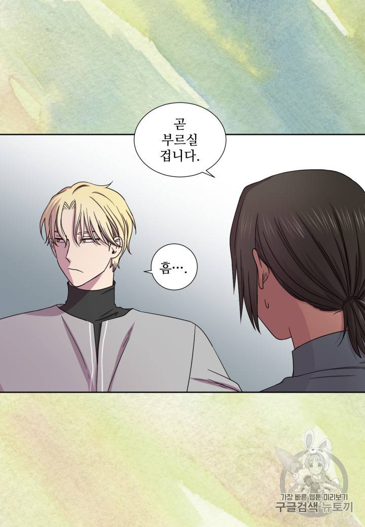 빛과 그림자   골든 타임 15화 6