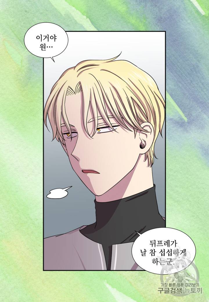 빛과 그림자   골든 타임 15화 7