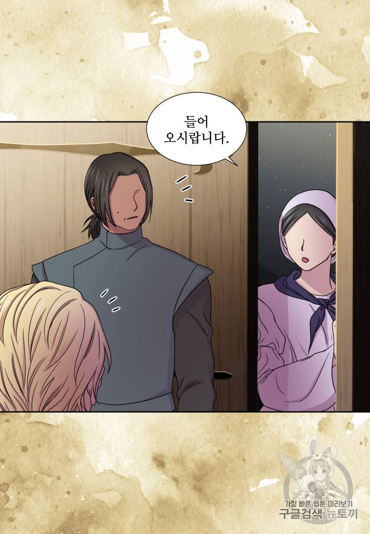 빛과 그림자   골든 타임 15화 12