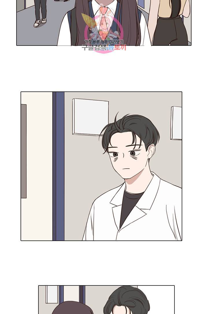 쎄쎄쎄 12화 7