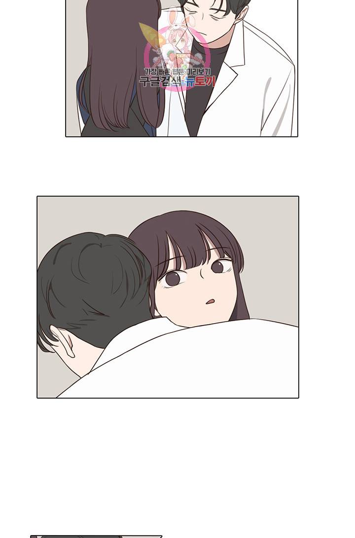 쎄쎄쎄 12화 8