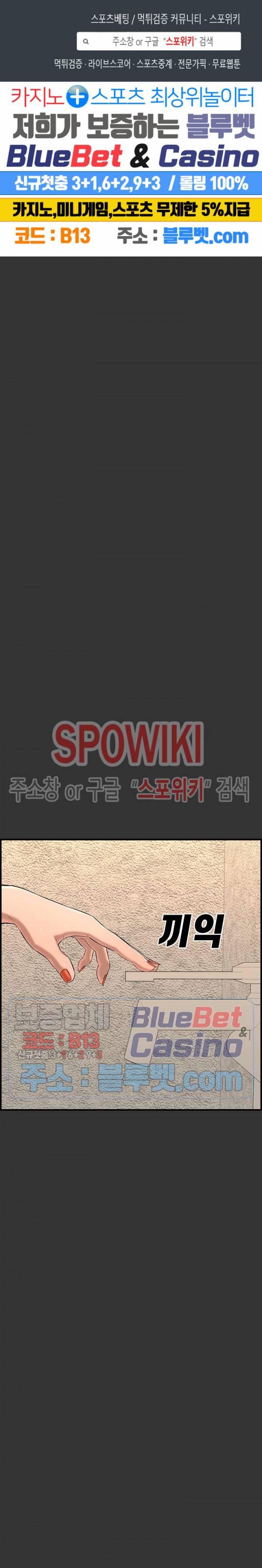 신혼부부 26화 1