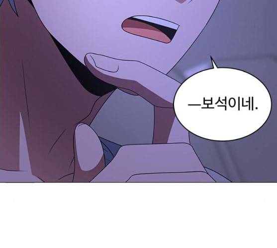 하드캐리 104화 미안해 2