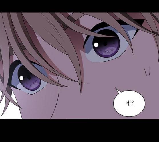 하드캐리 104화 미안해 13