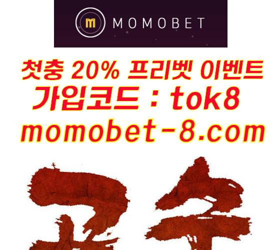 고수 2부 106화 네이버 1