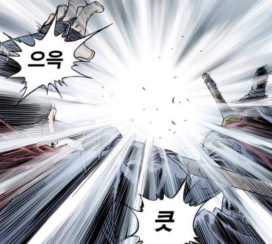 고수 2부 106화 네이버 7