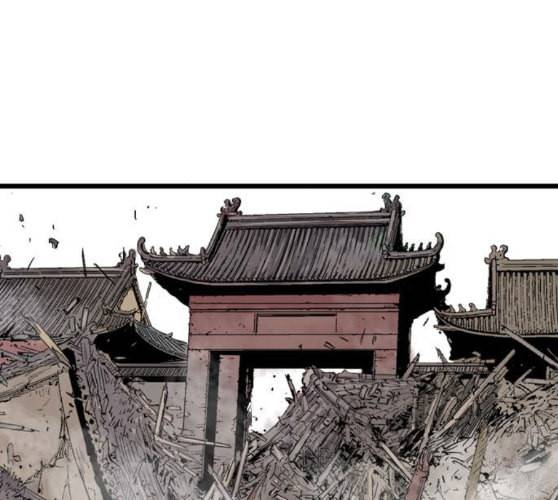 고수 2부 106화 네이버 20