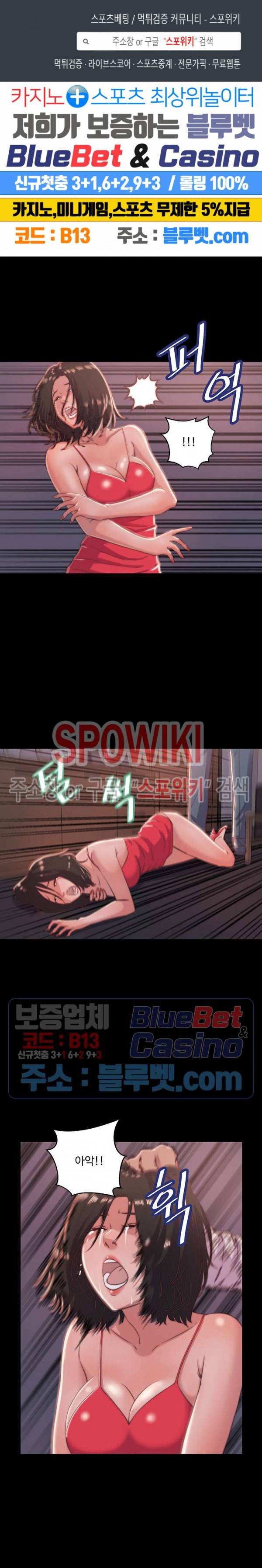 창녀 5화 1