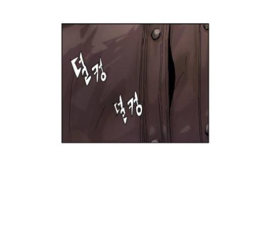 현혹 44화 1