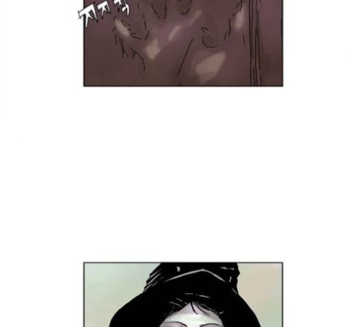 현혹 44화 5