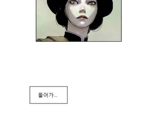 현혹 44화 6