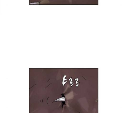현혹 44화 9