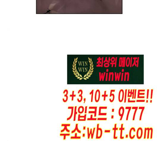 현혹 44화 10