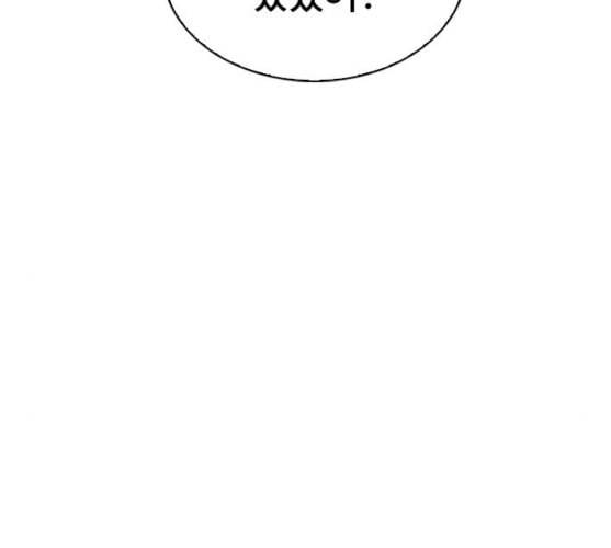 외모지상주의 298화 일해회 4계열사 12 19
