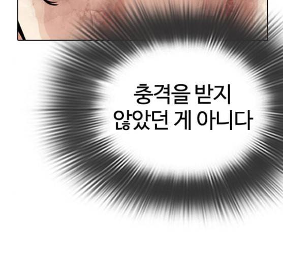 외모지상주의 298화 일해회 4계열사 12 31