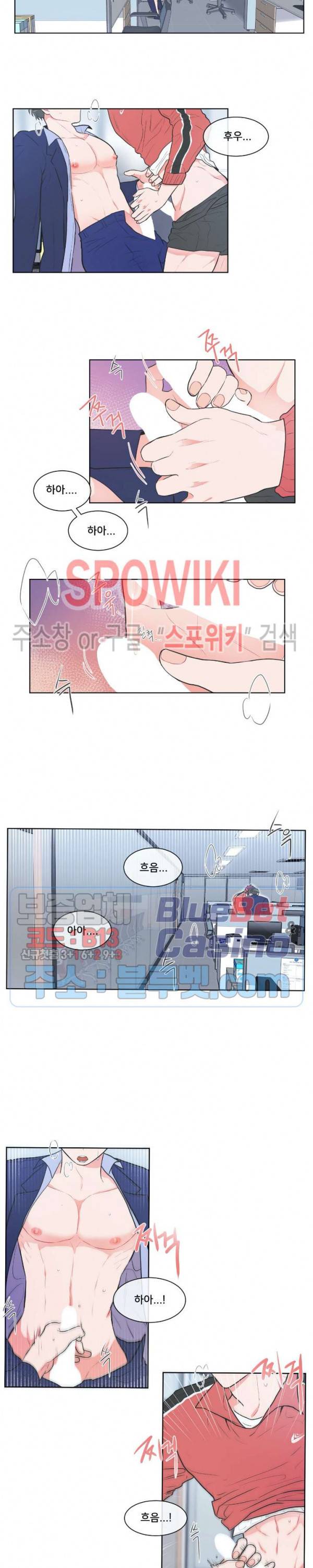 안티피티 28화 3