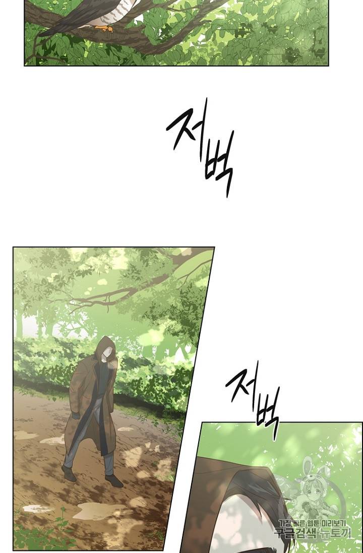 악역의 구원자 51화 14