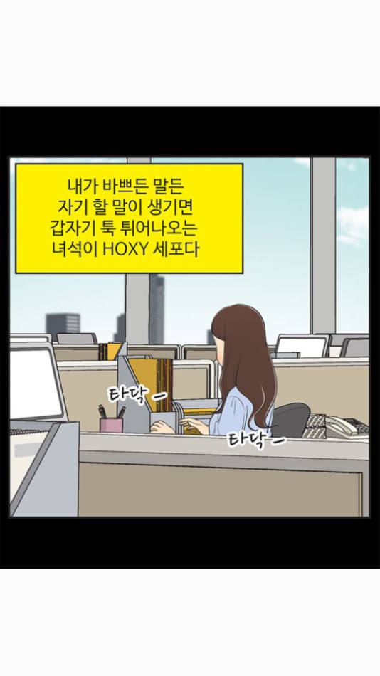 유미의 세포들 495화 신간소설 2 1