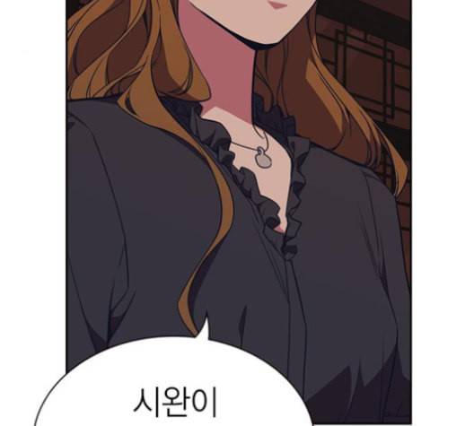 스터디그룹 81화 22