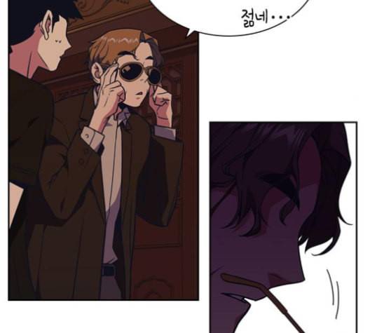 스터디그룹 81화 26