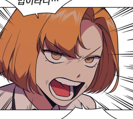 스터디그룹 81화 35