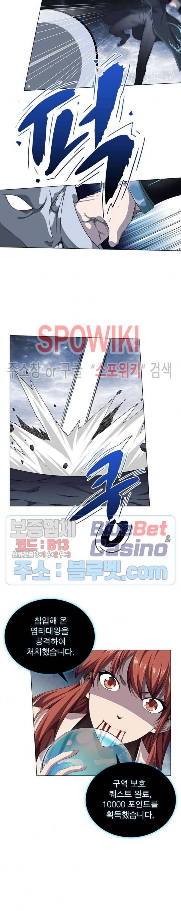 목표는 만렙염라 11화 3