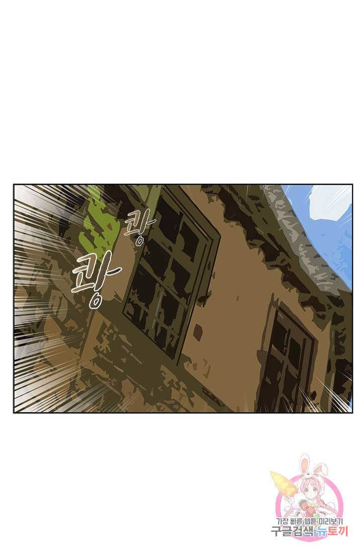 진홍의 카르마 65화 2