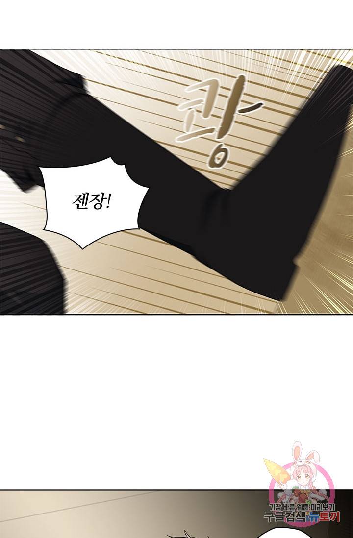 진홍의 카르마 65화 3