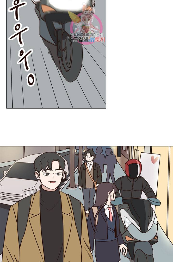 쎄쎄쎄 14화 5