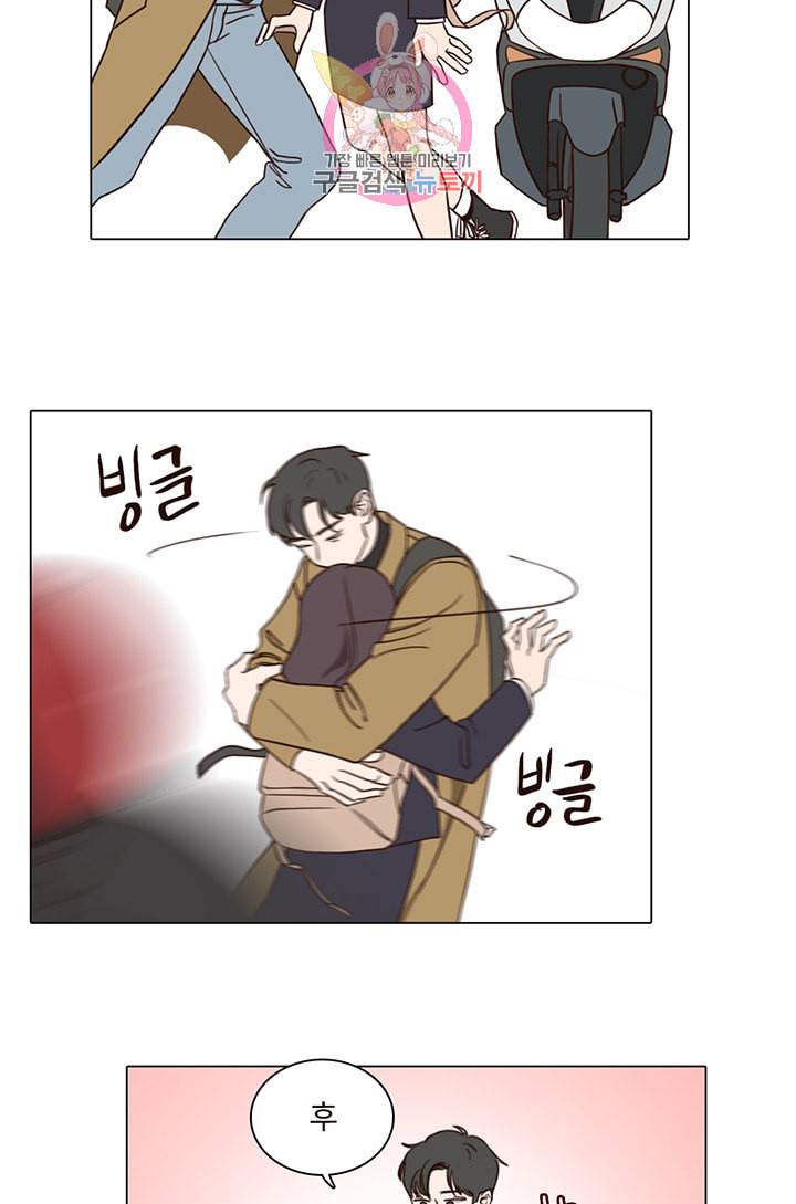 쎄쎄쎄 14화 7