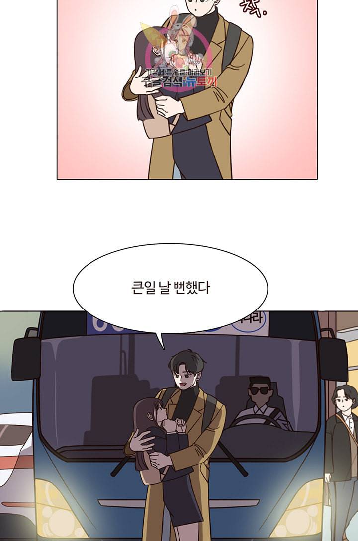 쎄쎄쎄 14화 8