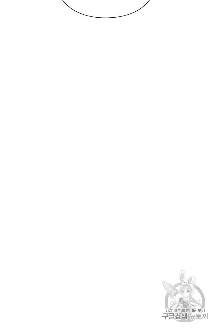 외과의사 엘리제 118화 6