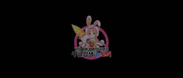 피트니스 39화 1