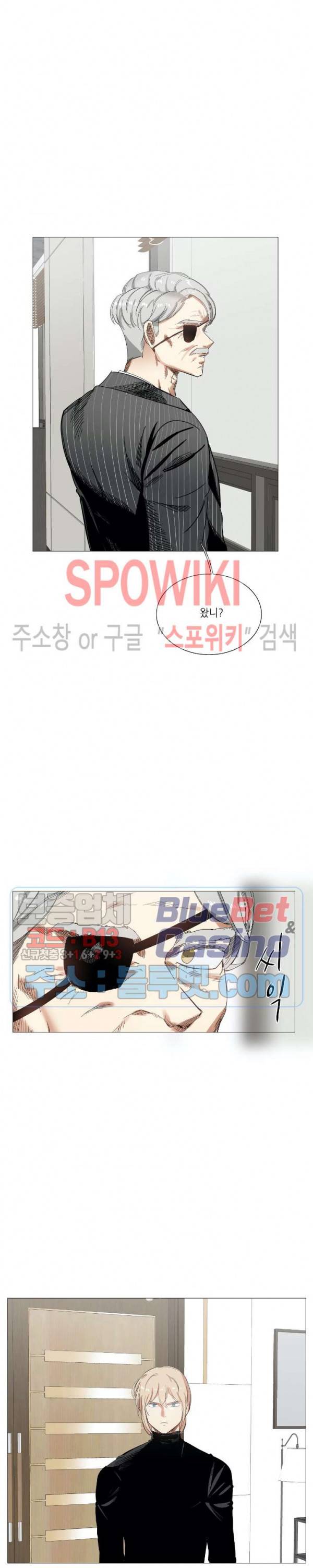 오늘도 해맑음 27화 4