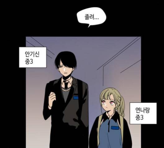 귀곡의 문 93화 8