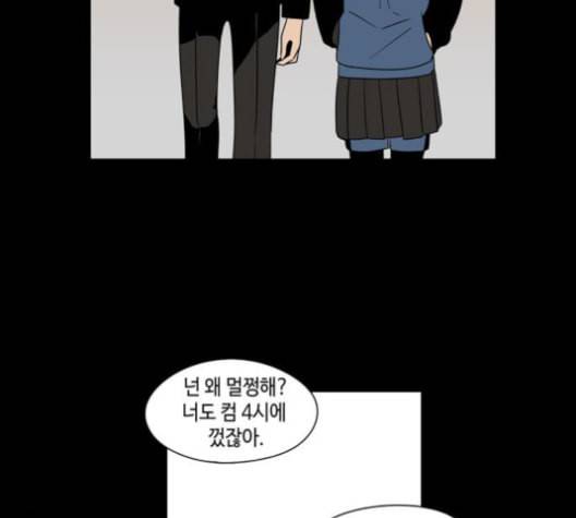 귀곡의 문 93화 9