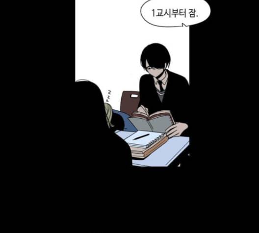 귀곡의 문 93화 10
