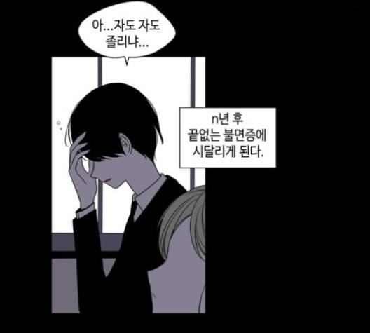 귀곡의 문 93화 11