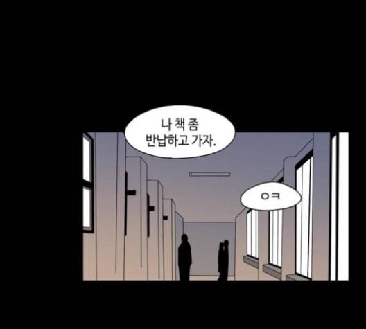 귀곡의 문 93화 12