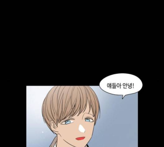 귀곡의 문 93화 14