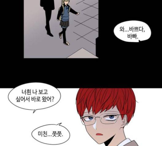 귀곡의 문 93화 16
