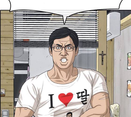 인생존망 37화 감히 착한 주인공의 앞길을 막아 2