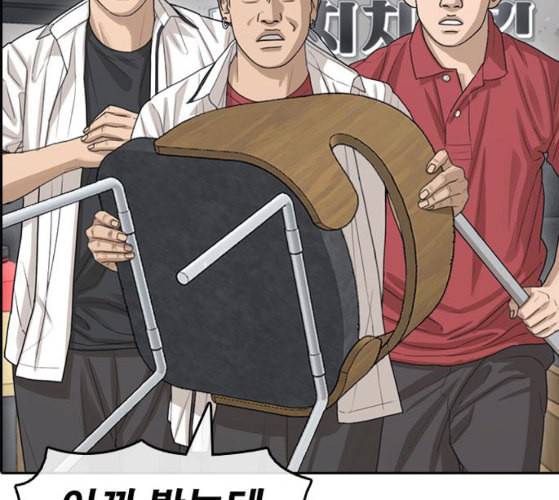 인생존망 37화 감히 착한 주인공의 앞길을 막아 23