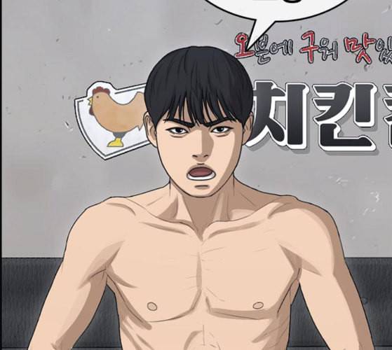 인생존망 37화 감히 착한 주인공의 앞길을 막아 43
