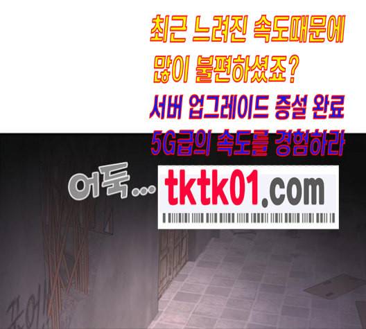 원수를 사랑하라 46화 1