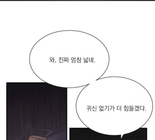 원수를 사랑하라 46화 2