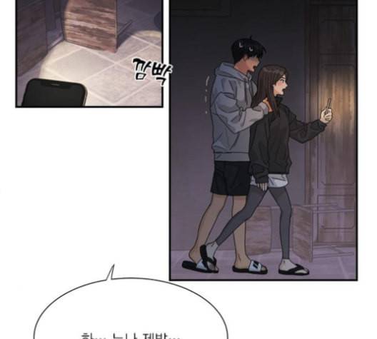 원수를 사랑하라 46화 3