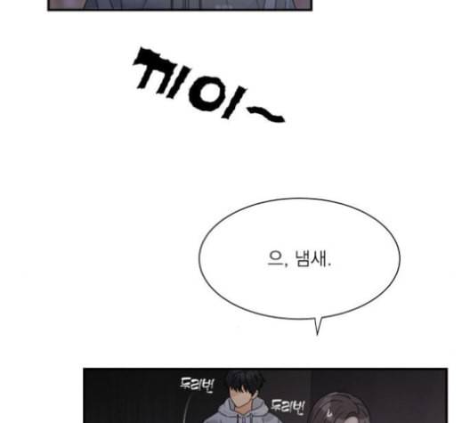 원수를 사랑하라 46화 8