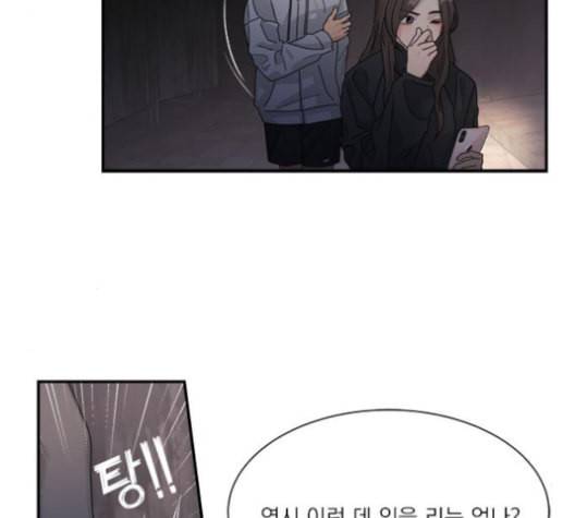 원수를 사랑하라 46화 9